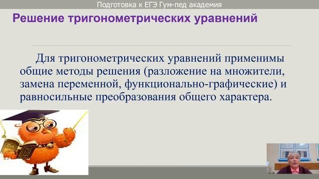 2019 11 26 Математика Лекция 6 смотреть онлайн