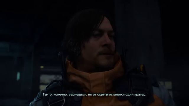 Death Stranding Стрим смотреть онлайн