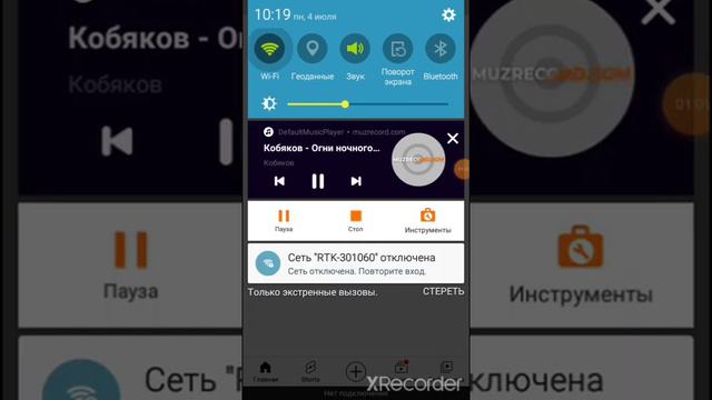 эту песню можно увидеть тут на канале или скачать ее смотреть онлайн