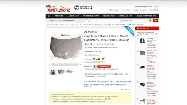 Capota Skoda Fabia 2 2006-2010 , Capota fata Fabia 2 смотреть онлайн