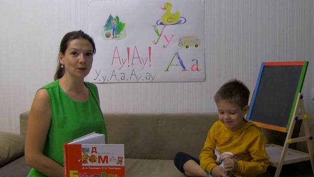 "Учимся читать с KIDS' CLUB " урок 1 смотреть онлайн