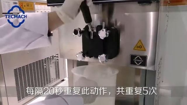 Tecmach 1020SLPM смотреть онлайн