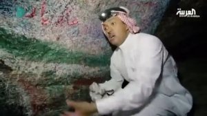 Пещера В которий Пророка Мухаммад с.а.в и Абубакр прятались от многобожников