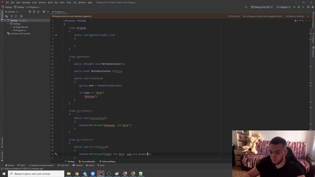 ВОПРОСЫ К СОБЕСЕДОВАНИЮ C#. СОБЫТИЯ смотреть онлайн