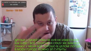 ГРИША ПОЛНОЕ ТВ ПРО АЛЧНОСТЬ АДИЛИ