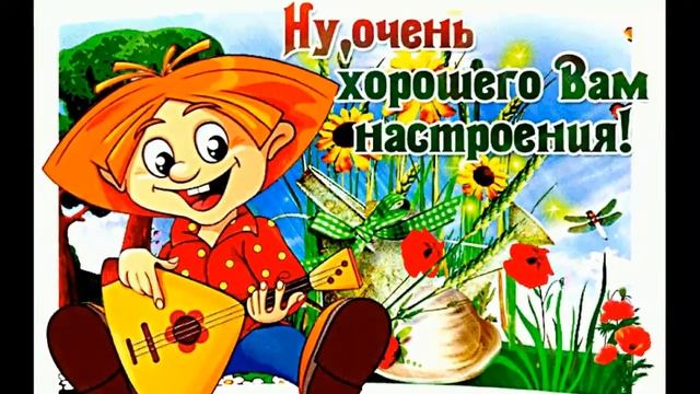 Календарь праздников 4 февраля смотреть онлайн