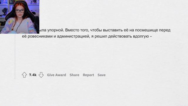 Как УЧИТЕЛЯ влюбляются в УЧЕНИКОВ 💘РЕАКЦИЯ на апвоут смотреть онлайн