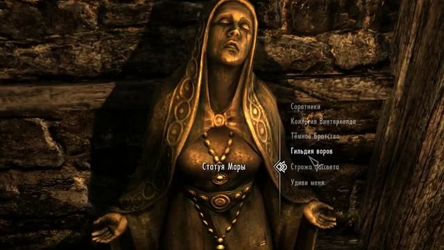 Как устанавливать моды на Skyrim V смотреть онлайн