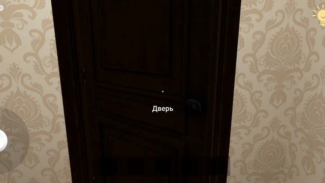 ПРОХОЖДЕНИЕ ПОБЕГ ПАЦАНА ( ПАРОДИЯ НА СКУЛ БОЙ ) ПРОХОЖДЕНИЕ 1 АКТА 😳 смотреть онлайн