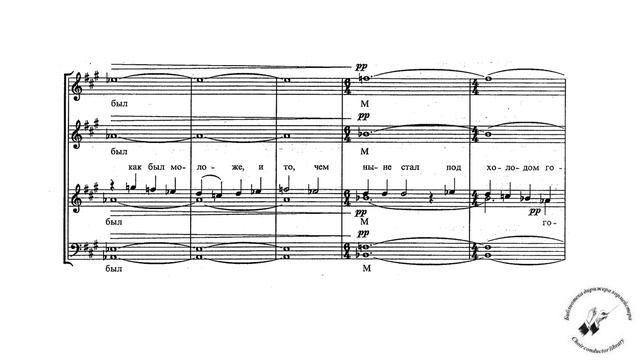 Г.Дмитриев №1 "Есть наслаждение и в дикости лесов" G. Dmitriev №1 "There is a delight ..." смотреть онлайн