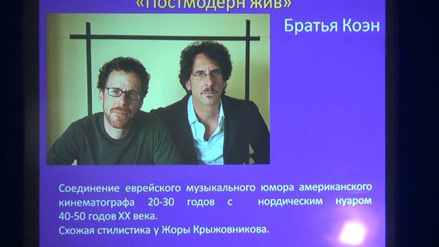 Русские немцы на Севере Сериал FARGO (3 часть) смотреть онлайн