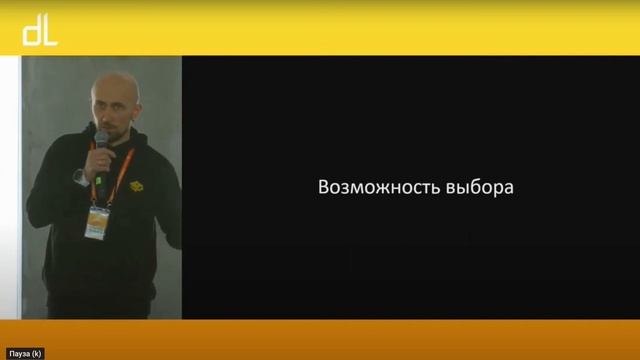 Как внедрить геймификацию в онлайн-обучение уже завтра смотреть онлайн