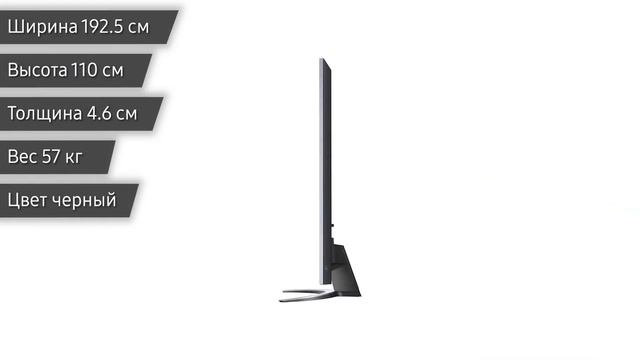 Телевизор LG 86QNED876QB