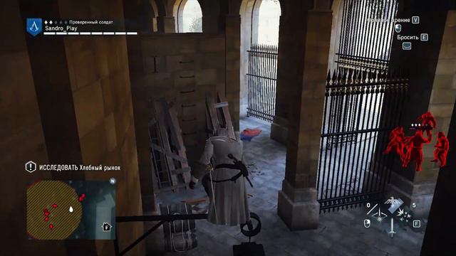 ХЛЕБНЫЙ РЫНОК #11 ➤ Assassin’s Creed Unity смотреть онлайн