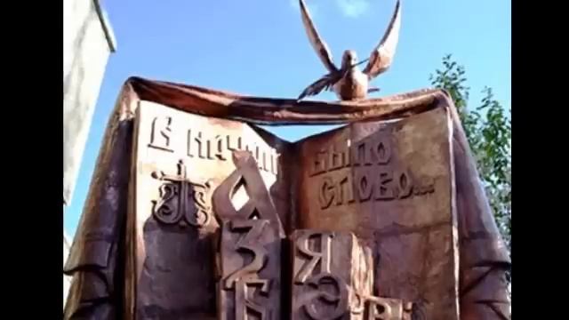 Steff -- Genesis, В начале было Слово смотреть онлайн