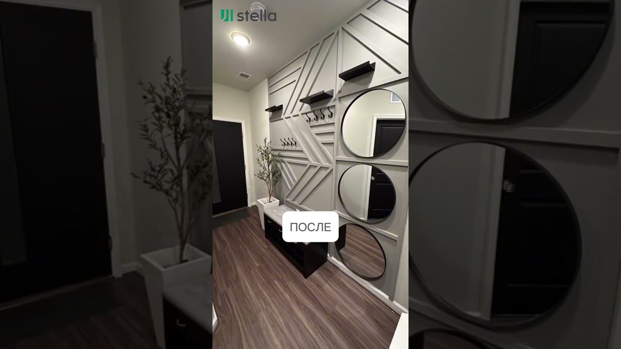 Рейки интерьерные Stella смотреть онлайн