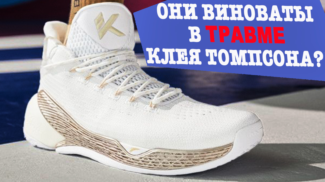 Anta KT4 PlayOff - первые впечатления от кроссовок смотреть онлайн