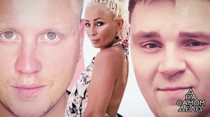 Законный муж разоблачает возлюбленную актера. На самом деле. Выпуск от 21.08.2019