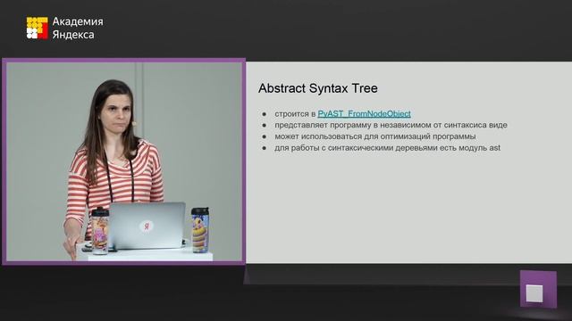 Moscow Python Meetup #60 - Запись трансляции смотреть онлайн