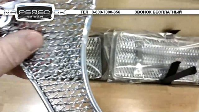 Защита радиатора ПРЕМИУМ Тойота Лэнд Крузер Прадо J150 рестайл 2017-н.в. naperedok.ru (непередок ру смотреть онлайн