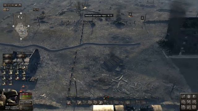 Gates Of Hell: Ostfront [СССР] ★Героическая оборона Дома Павлова★