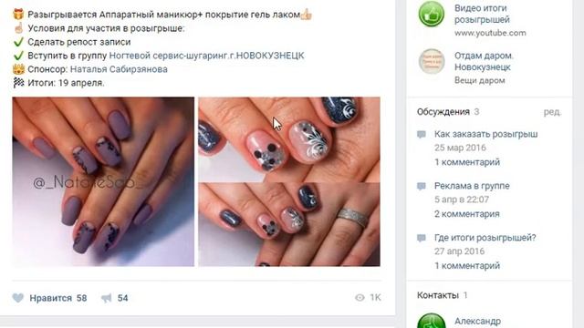 Бесплатный Новокузнецк, спонсор Наталья Сабирзянова 19 апреля смотреть онлайн