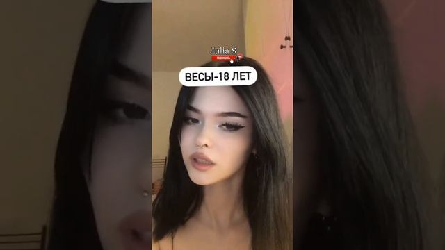 Твой СЧАСТЛИВЫЙ ВОЗРАСТ?Your happy age, julia s смотреть онлайн