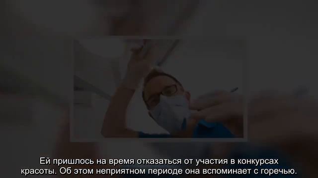 Известную модель изуродовал стоматолог - PNN News смотреть онлайн