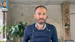 КРАХ МИРОПОРЯДКА. Нестор Шило