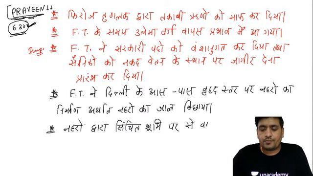4:00 PM - Rajasthan Police 2019 | Medieval History by Praveen Kumar | दिल्ली सल्तनत (Part-12) смотреть онлайн