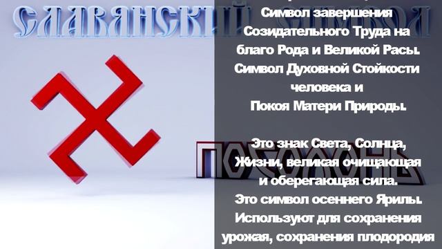 Посолонь смотреть онлайн