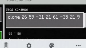 Как построить спавн? Спавн на командных блоках! Minecraft