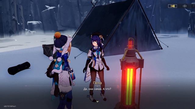 Honkai: Star Rail - Миссия освоения(Рысь) смотреть онлайн