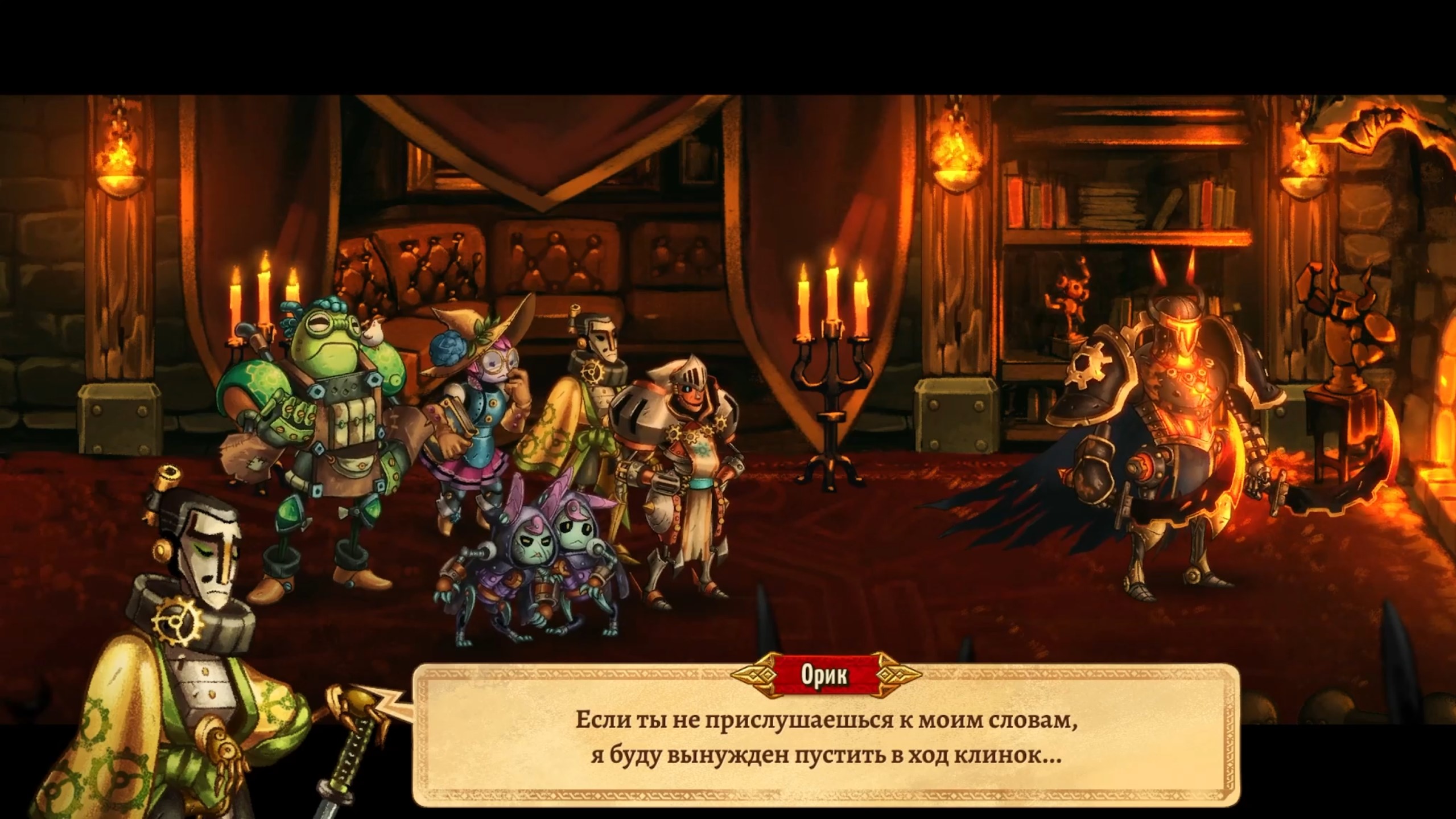 SteamWorld Quest - Hand of Gilgamech #18 Рука Гильгамеха