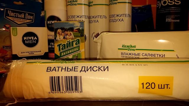 Покупки хозтоваров в Ашане Часть 2 июнь 2015 смотреть онлайн