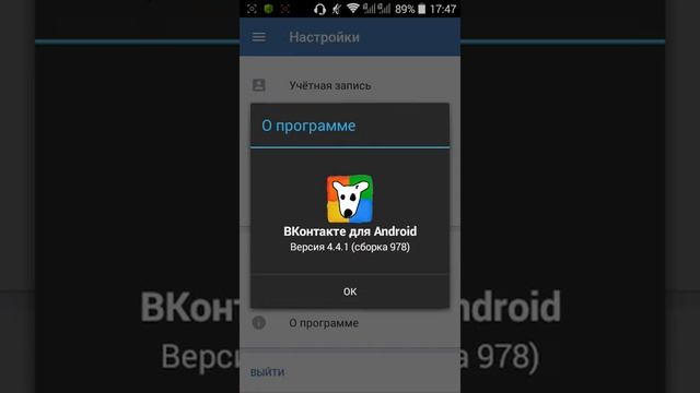 Как быть невидимым вконтакте без программ смотреть онлайн