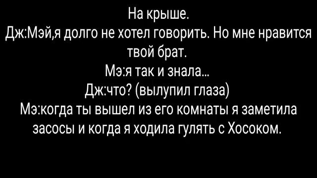 Намджины /я люблю твоего брата /# 5 смотреть онлайн