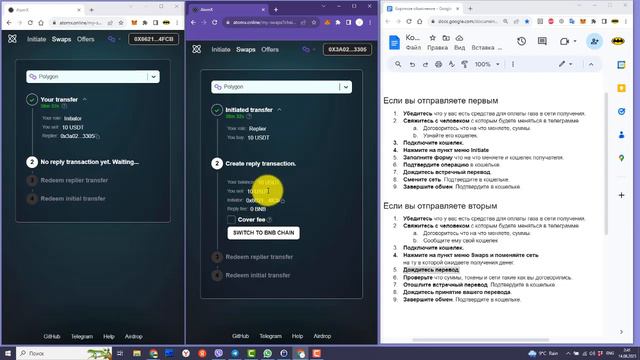 AtomX.online как пользоваться за полторы минуты смотреть онлайн