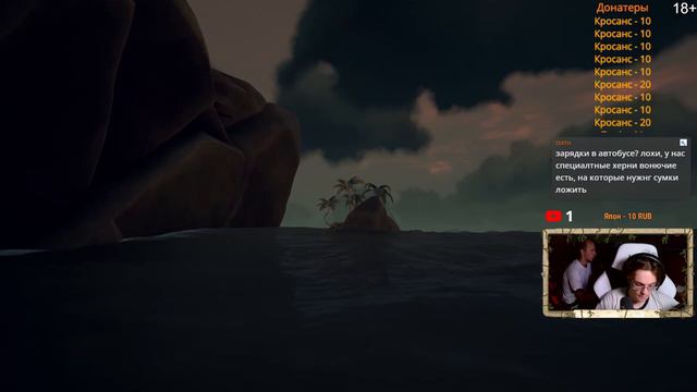 Игровой стрим | Играем и общаемся