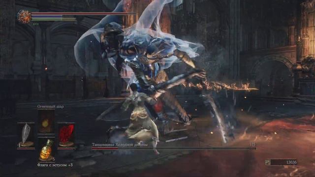 DARK SOULS III Танцовщица смотреть онлайн