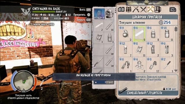 State of Decay Lifeline Часть 8 / Спасаем всех,кто остался смотреть онлайн