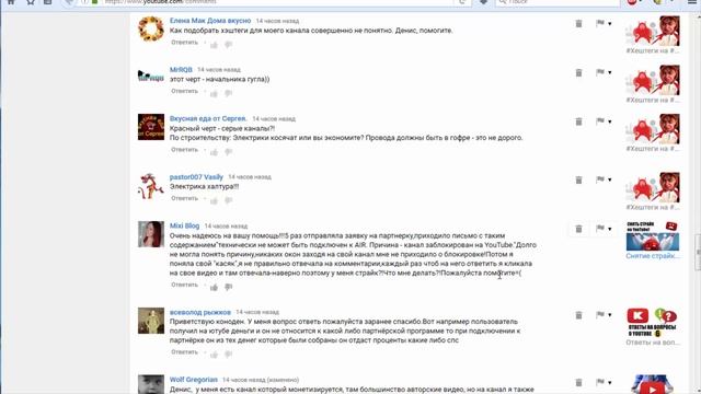 #Ответы на #вопросы из комментариев 9. Ответы про #YouTube от #konoden