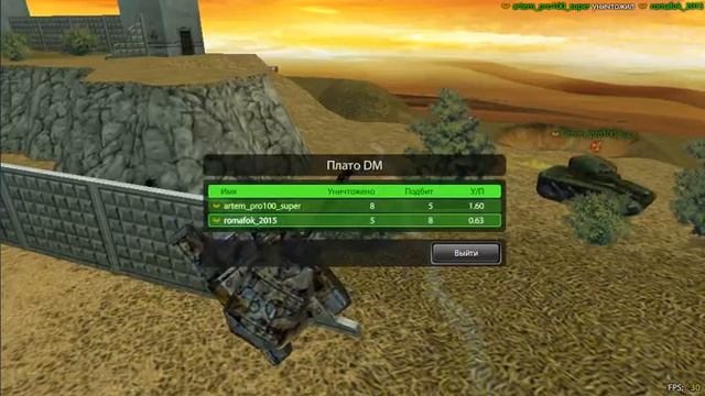 Tanki Online Дуэль-Плато смотреть онлайн