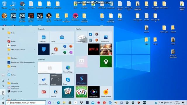 Залипания хода, бега, езды и тд в играх, как решить смотреть онлайн