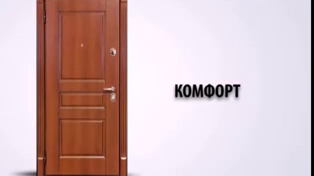 Двери Бульдорс! Внимание ... !!! смотреть онлайн