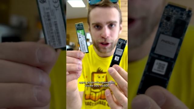 Какой выбрать SSD? M2 или PCI Express? #HappyPC смотреть онлайн