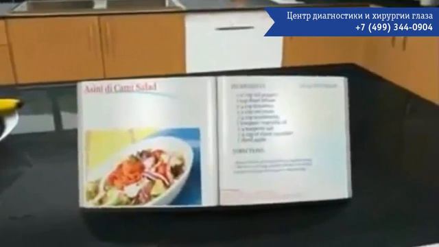 Сухая форма макулярной дегенерации