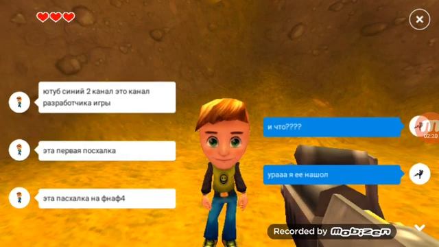 обзор моей игры (которую я не вытащил в плей маркет) смотреть онлайн