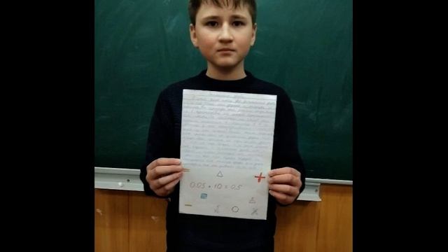 Наша математическя сказка смотреть онлайн
