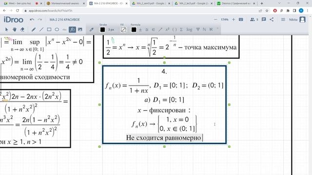 Семинар, 04.10.22